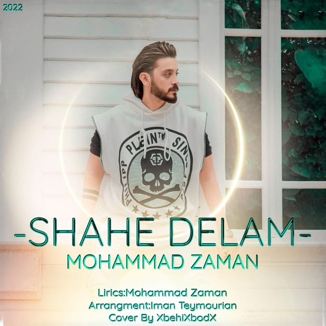 دانلود آهنگ شاه دلم